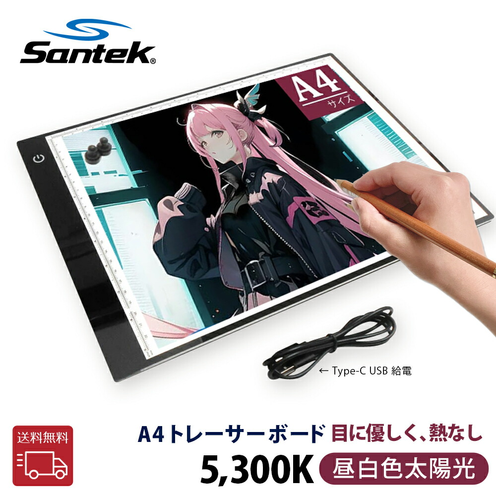 LEDトレース台 A3調光プラス 持ち歩き用クッションケース付き