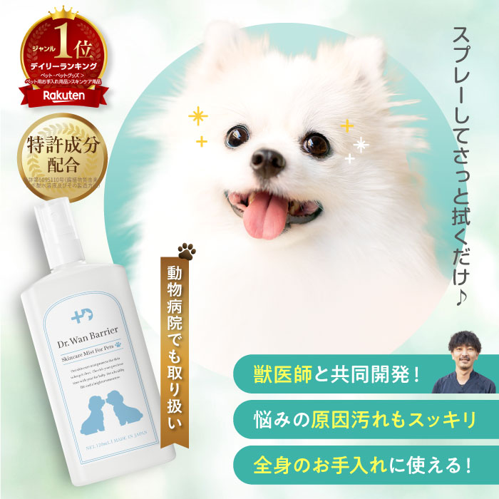 楽天市場】ドクターデンタルワン 30g 1ヶ月分 犬 歯磨き 歯磨き 楽天市場】ドクターデンタルワン 30g 1ヶ月分 犬 歯磨き 歯磨き