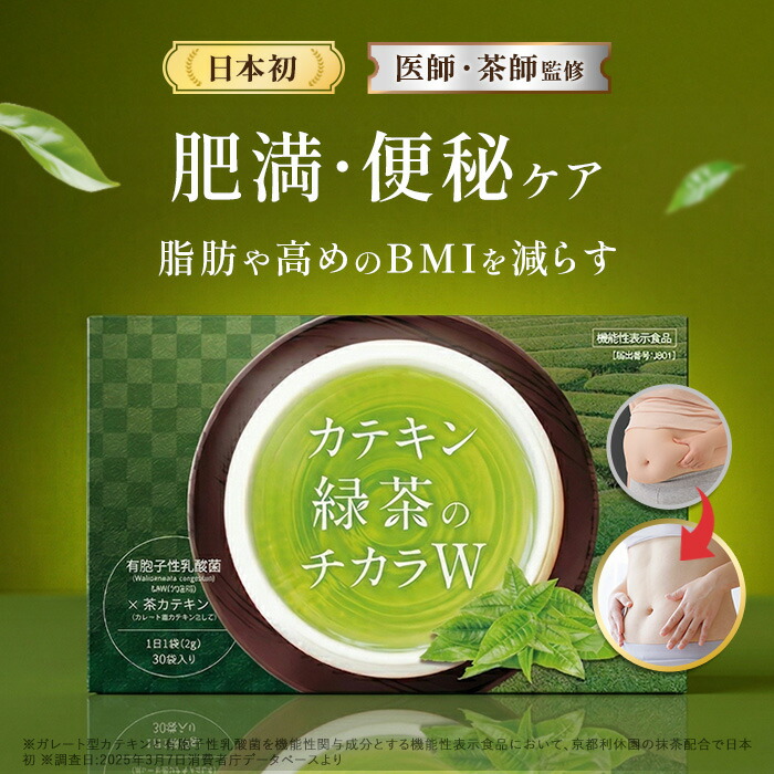 【★最大限度二分の一★】サンテミナ店 百貨店SALE特集?