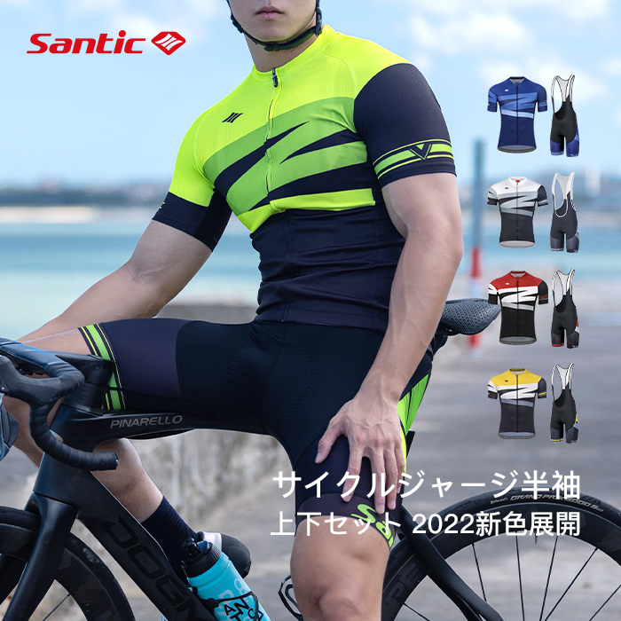 2021春夏新作】 アソス Assos メンズ サイクル ジャージ Equipe RS S9