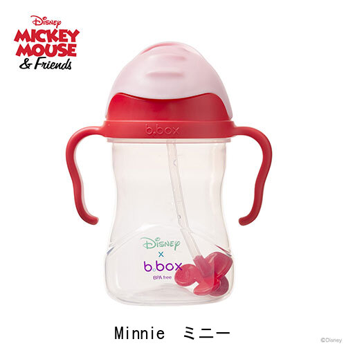 【楽天市場】b.box [ビーボックス] Sippy cup シッピーカップ