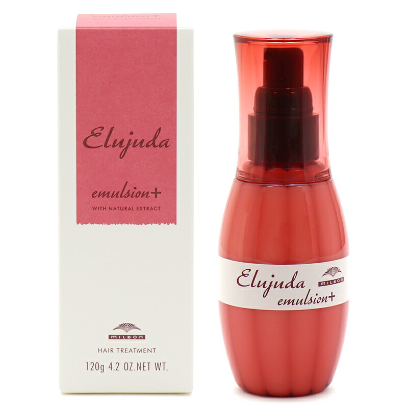 milbon-emulsion-plus.jpg