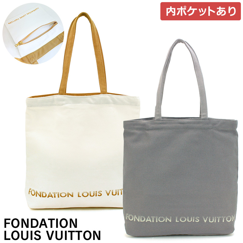 楽天市場】内ポケットなし ルイヴィトン LOUIS VUITTON フォンダシオン