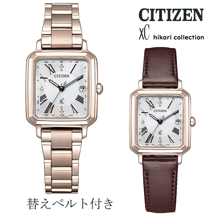 【今ならクリーナークロスプレゼント】シチズン CITIZEN クロスシー ヒカリコレクション XC hikari collection 時計 ウォッチ レディース エコドライブ 替えベルト付 ES9506 62A シルバー文字盤 腕時計 女性 電波時計 スーパーチタニウム ピンクゴールド ブラウン