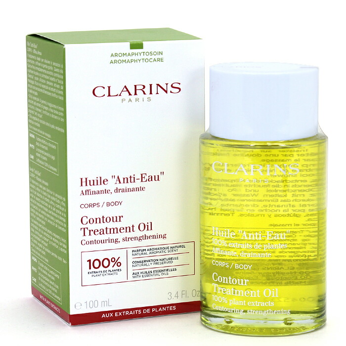 楽天市場 クラランス Clarins ボディ オイル アンティ オー ボディオイル 100ml サントノーレ