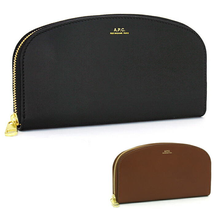 アーペーセー F63218 レザー デミ ルネ PXAWV 長財布 楽天市場】アーペーセー APC ラウンドファスナー長財布 デミルーン