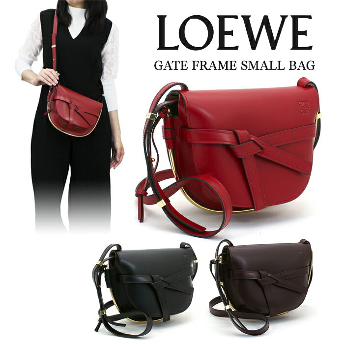 楽天市場】ロエベ LOEWE バッグ ショルダーバッグ ストラップ STRAP