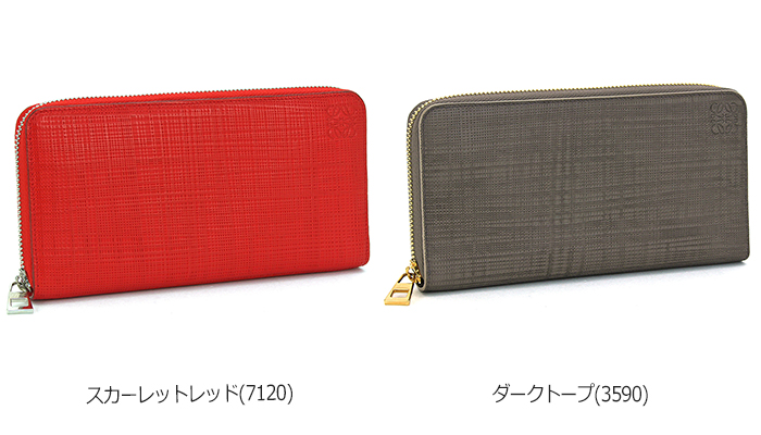 LOEWE ZIP AROUND WALLET ロエベ 長財布 | misspockets3.com