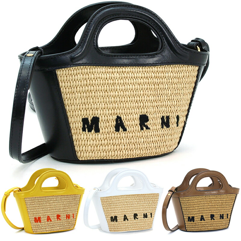 楽天市場】マルニ MARNI バッグ かごバッグ ハンドバッグ ポッドキッド 