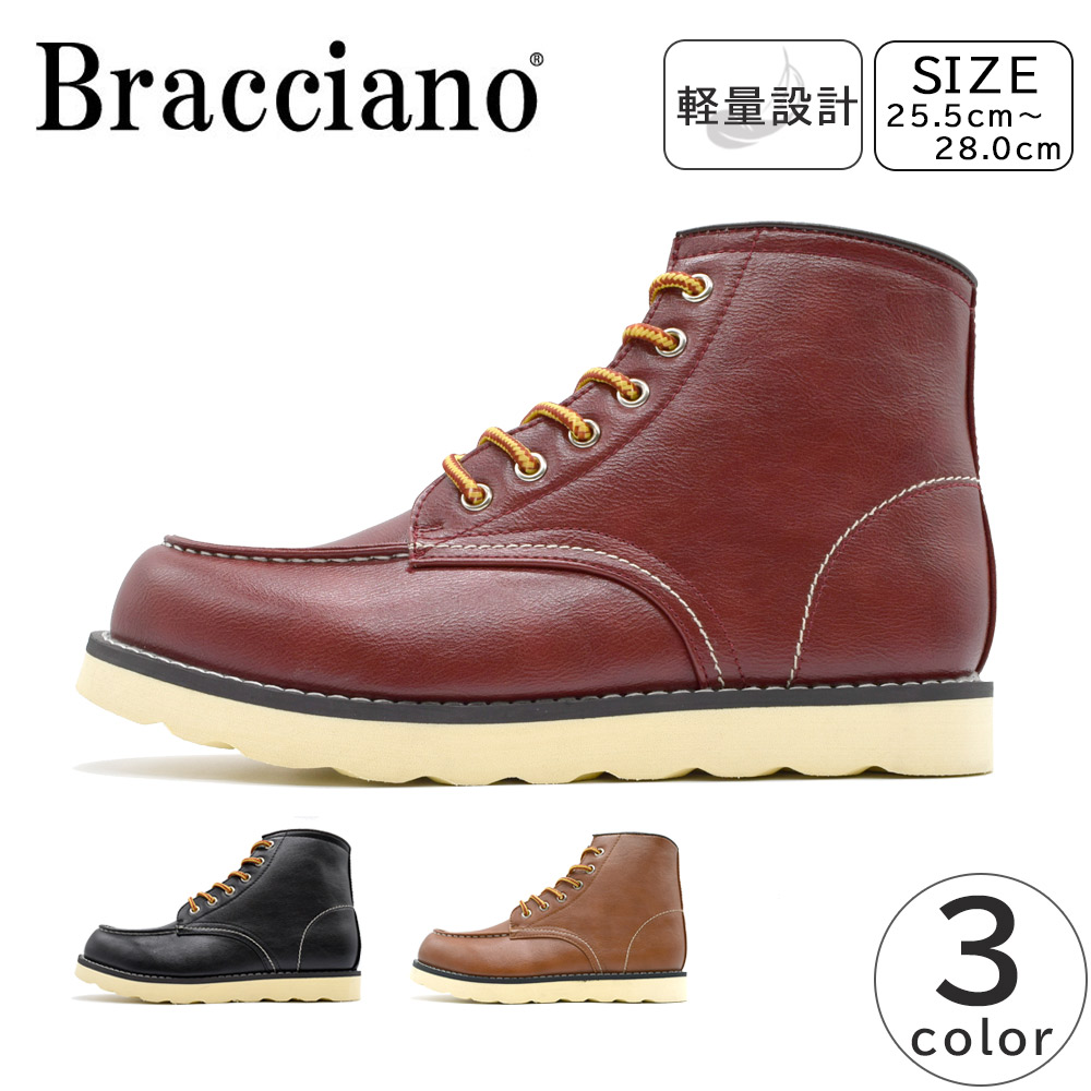 ブラウンレザー ワークブーツ fo086-01.jpg