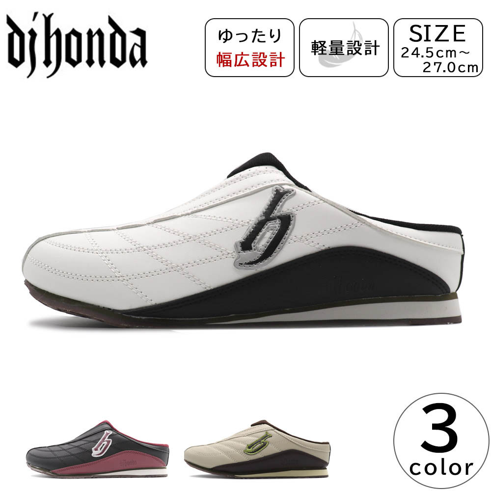 楽天市場】即納 【DJ-HONDA】 クロック/スニーカー/ナース