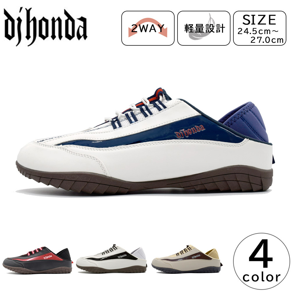 靴 Honda DRYMASTER ARROW SHOES(23 ブラック/レッド): ウェア・グッズ