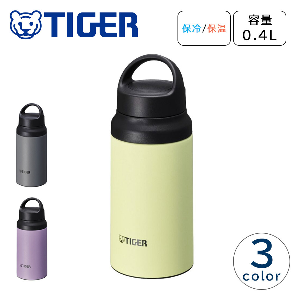 【楽天市場】TIGER 水筒 ステンレスボトル マグボトル 保温 保冷 