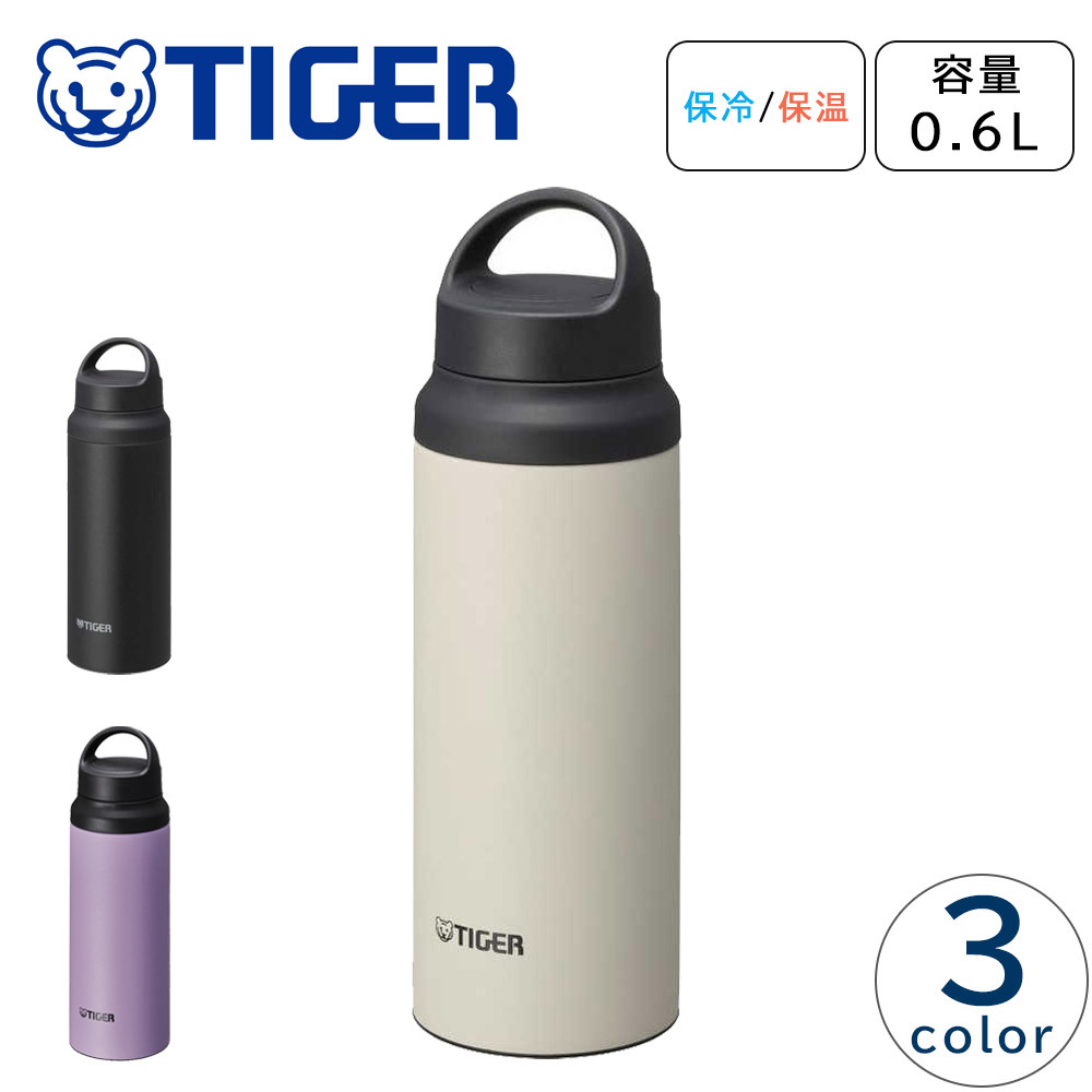 楽天市場】TIGER 水筒 ステンレスボトル マグボトル 保温 保冷