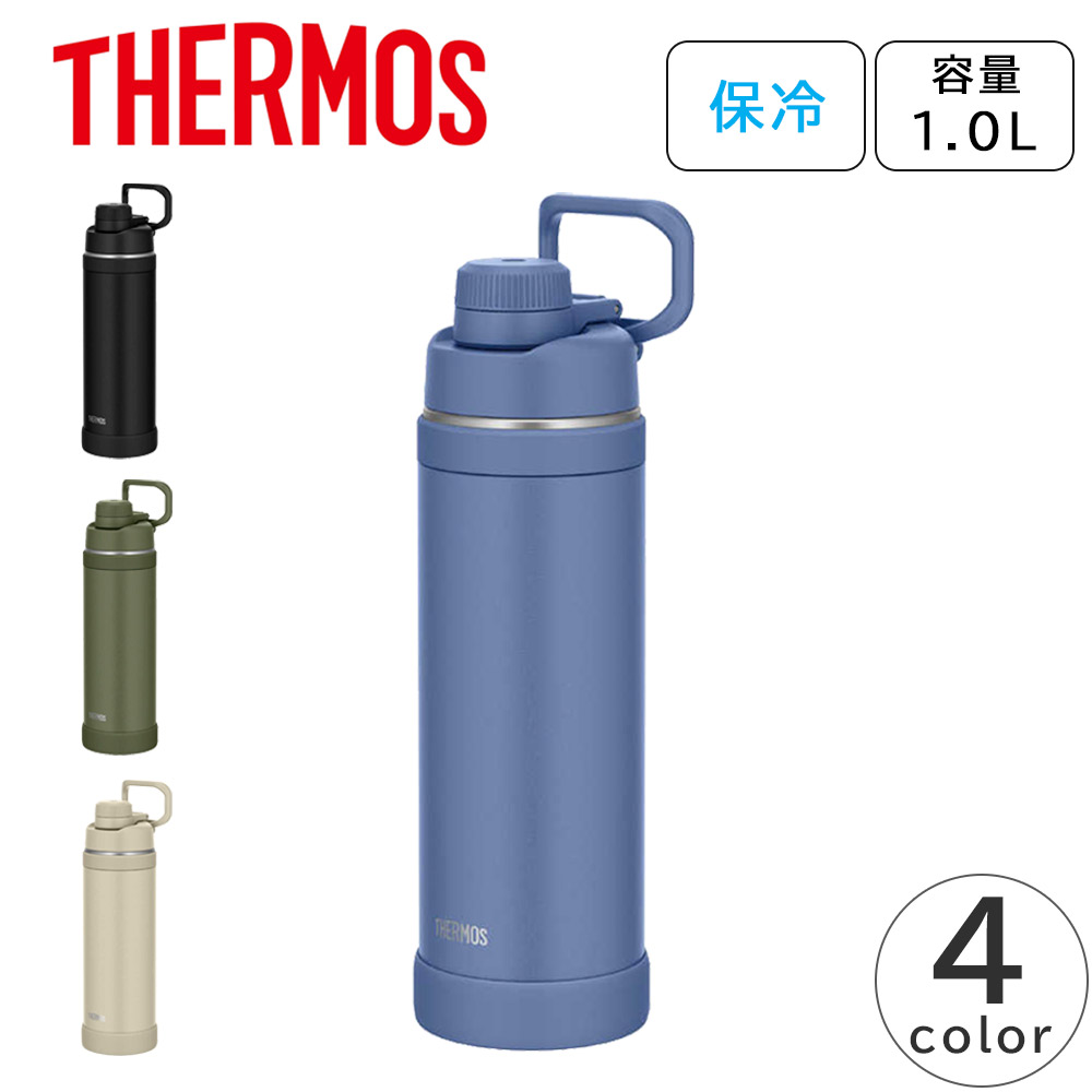 【楽天市場】THERMOS 水筒 ステンレスボトル 真空断熱 スポーツボトル 保冷 食洗機対応 ハンドル付き スポーツ ジム 部活 サーモス  FJU-750 : Santora