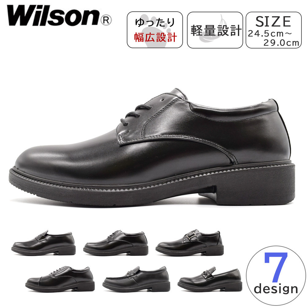 【楽天市場】Wilson メンズ ビジネスシューズ AIR WALKING エアー