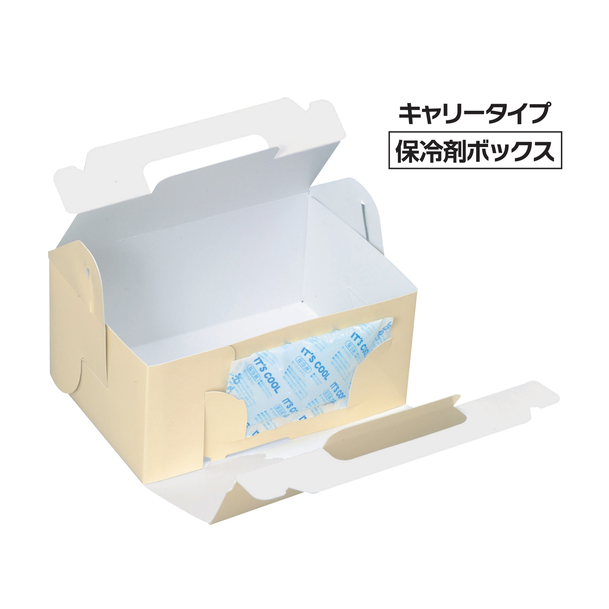 上質で快適 ケーキ お菓子 箱 M 165 1 105 キャリーホワイト 1ロット400枚入 43 Santo 紙の折箱 正規品 Www Faan Gov Ng