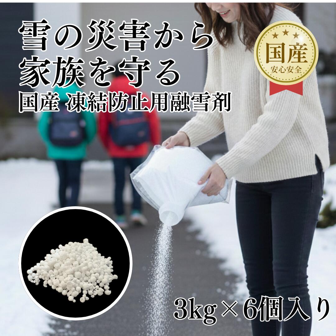 クラピア特集
