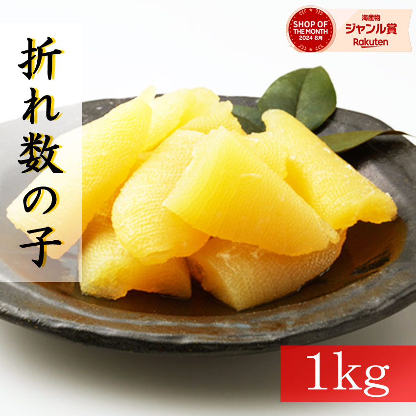楽天市場】2025年産【SASサイズ】干し貝柱 500g【北海道産】前浜