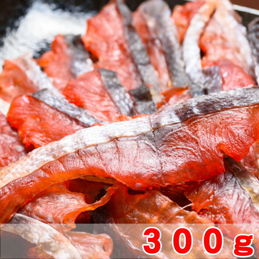 楽天市場】北海道産 鮭とば 鮭燻ソフト 1kg 【鮭トバ】【冬葉