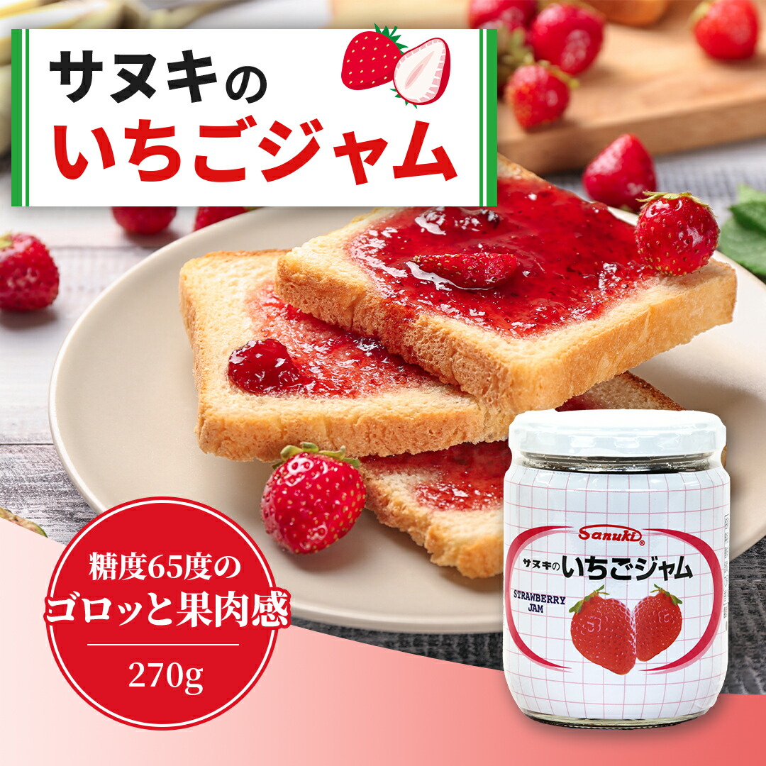 楽天市場】つむぎ野いちごジャム6個セット イチゴ 苺