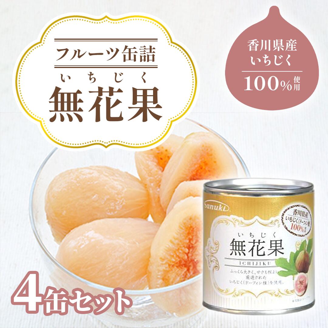 いちじく imgrc0085776453.jpg