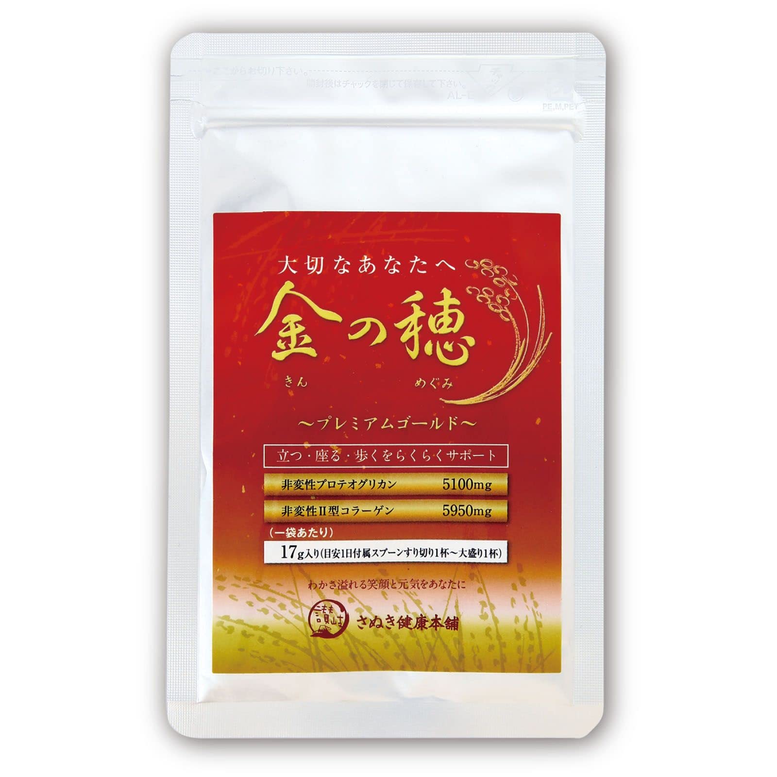 膝 ひざ 腰 膝蝶つがい 気持ち悪い 上がり段 極 プロテオグリカン 非変性 ２型コラーゲン 加えること グルコサミン コラーゲン 軟骨 コンドロイチン ヒアルロン酸 アセチルグルコサミン うつり変わり性膝蝶つがい症 60日分 細末