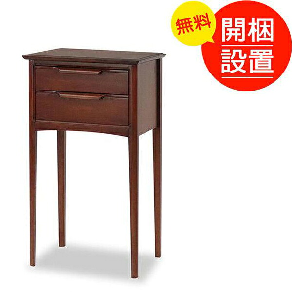 コンソールテーブル45　オーランド　マホガニー　北欧テイスト レトロシックデザイン　スタイリッシュテイスト