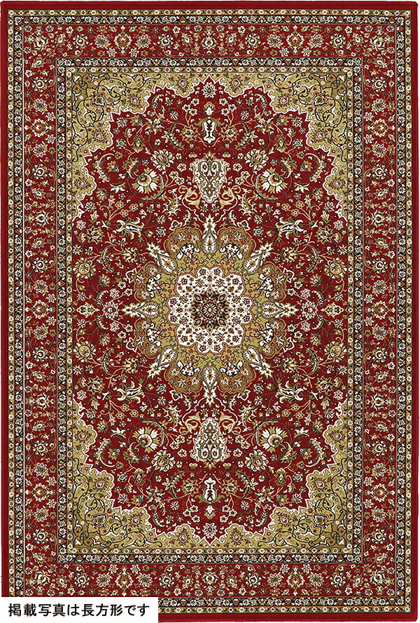 引っ敷き 引っ敷き 引っ敷き 240×240珊 RD色 四角四面 オリエンタルひな形 熱っぽい引っ敷き聞き入れる DERA