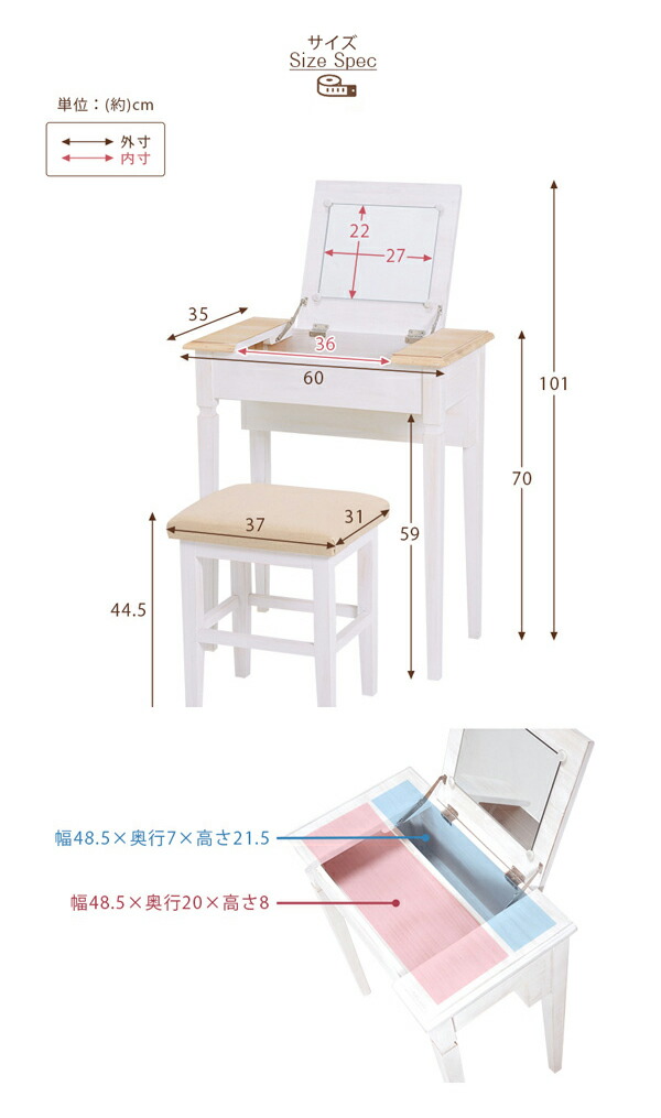 シャビーテイスト鏡台一面鏡ドレッサー(回転鏡)スツール付きドレッサーMD-5295WS天然木ナチュラル色