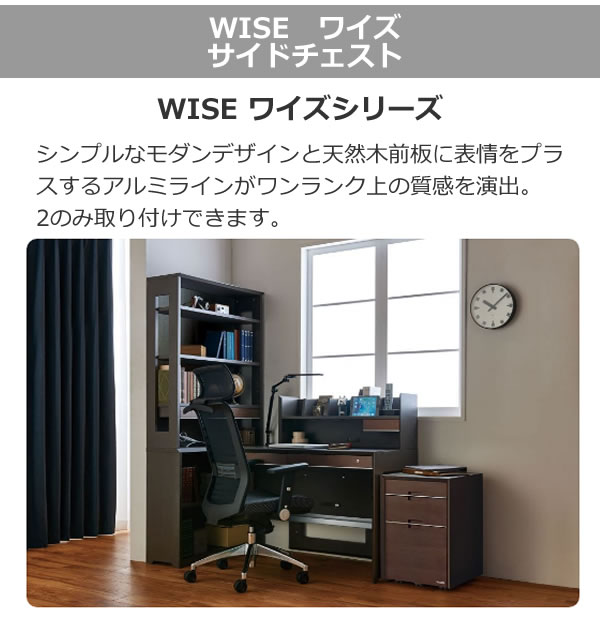 新作からSALEアイテム等お得な商品満載 コイズミ ワイズ WISE サイド