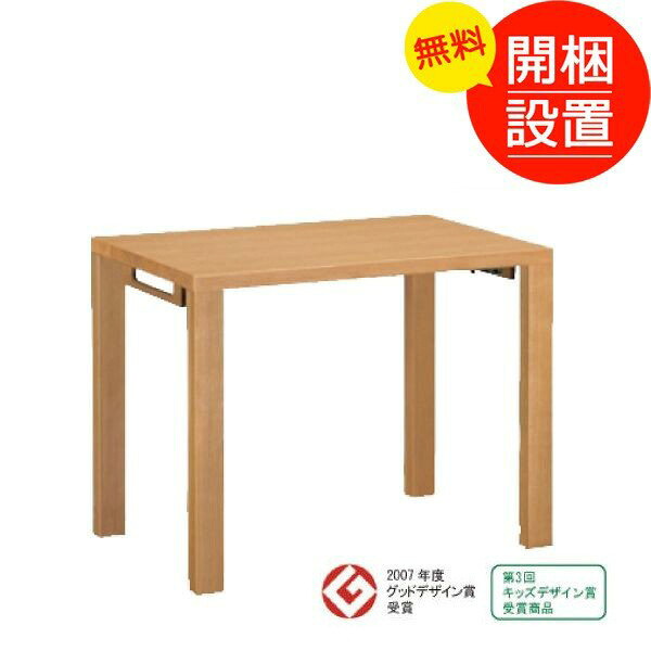 \u003cBR\u003e【搬入据え付ける】 ボナ シェルタ（BUONA SCELTA） カリモクデスク 110幅 ４色相応う\u003cBR\u003e