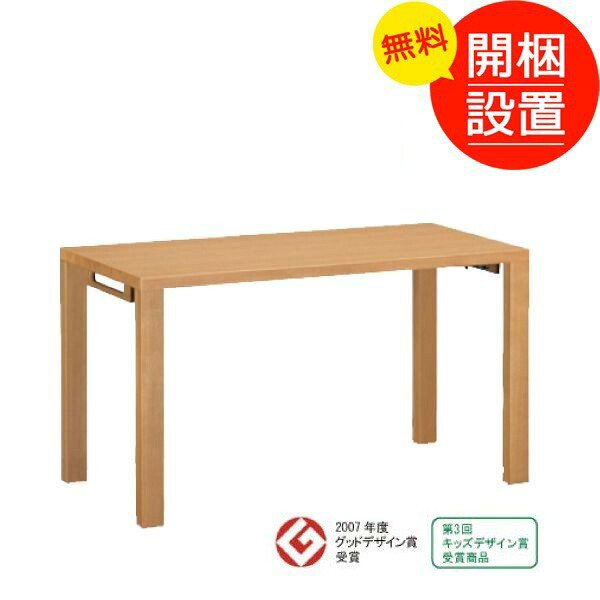 \u003cBR\u003e【搬入据え付ける】 ボナ シェルタ（BUONA SCELTA） カリモクデスク 150幅 ４色相応う\u003cBR\u003e