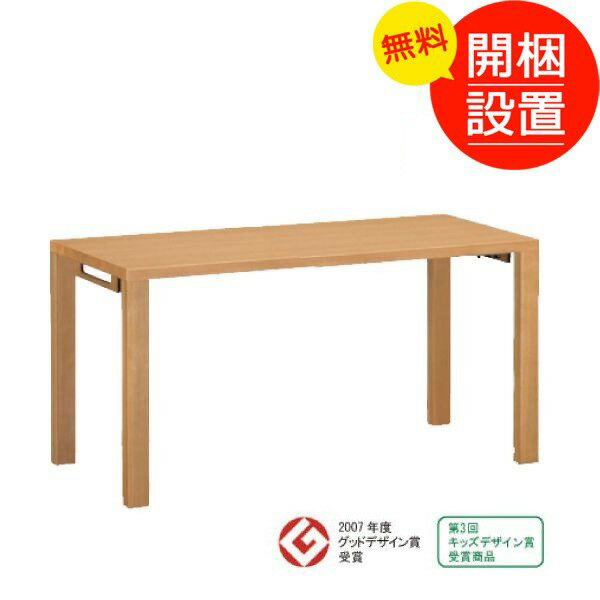 \u003cBR\u003e【搬入据え付ける】 ボナ シェルタ（BUONA SCELTA） カリモクデスク 180幅 ４色相応う\u003cBR\u003e