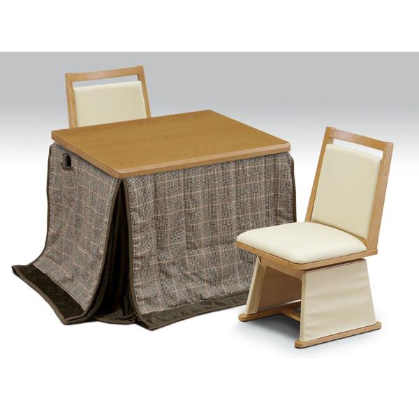 ハイタイプ高脚/ダイニングコタツ こたつ90×75センチ幅(長方形)+肘無し椅子2脚+ブラウン色布団の4点セット ライトオーク色