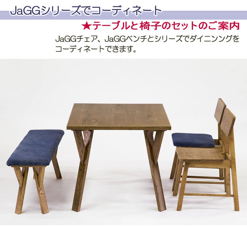ハイタイプこたつ/ダイニングコタツこたつジャグダイニング90センチ幅長方形ライトブラウン色