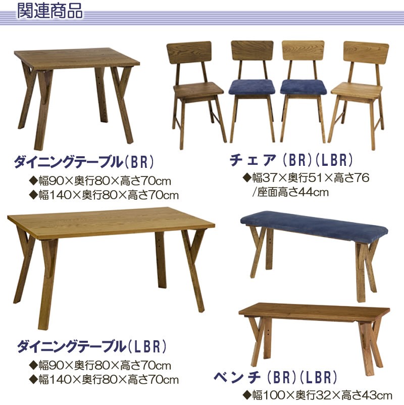 ハイタイプこたつ/ダイニングコタツこたつジャグダイニング90センチ幅長方形ライトブラウン色