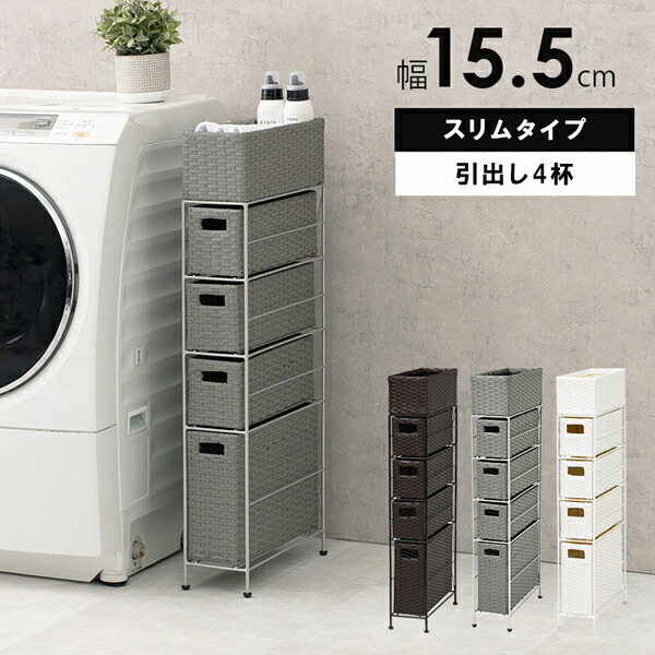 日本語版公式通販 在庫限り・入荷なしチェスト ランドリー カントリー ...