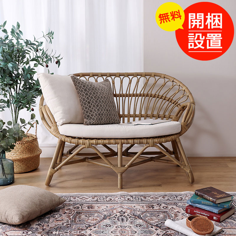 楽天市場】【即納】【在庫限り】ソファ フィエルテ ラタンベース