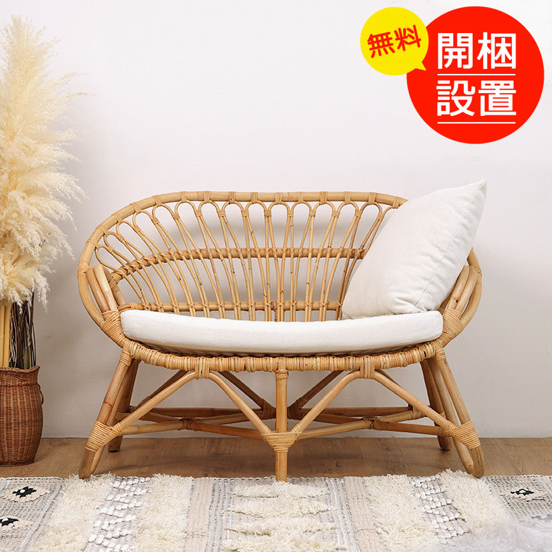 楽天市場】【即納】【在庫限り】ソファ フィエルテ ラタンベース