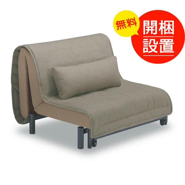 搬入取りつける 布張り寝椅子寝台 ワーモ3（WORMO） シングル フランスベッド社製 ともし火赤銅色色
