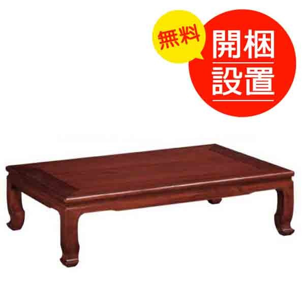 欅　座卓　古家具　正方形 楽天市場】山華 150×90角テーブル 座卓 彫刻 仕上げ 栓材 欅色