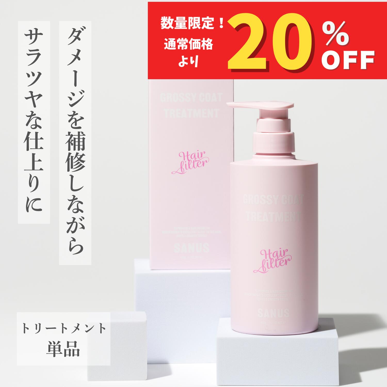 楽天市場】【楽天スーパーセール特価】【公式】 GENKING.プロデュース