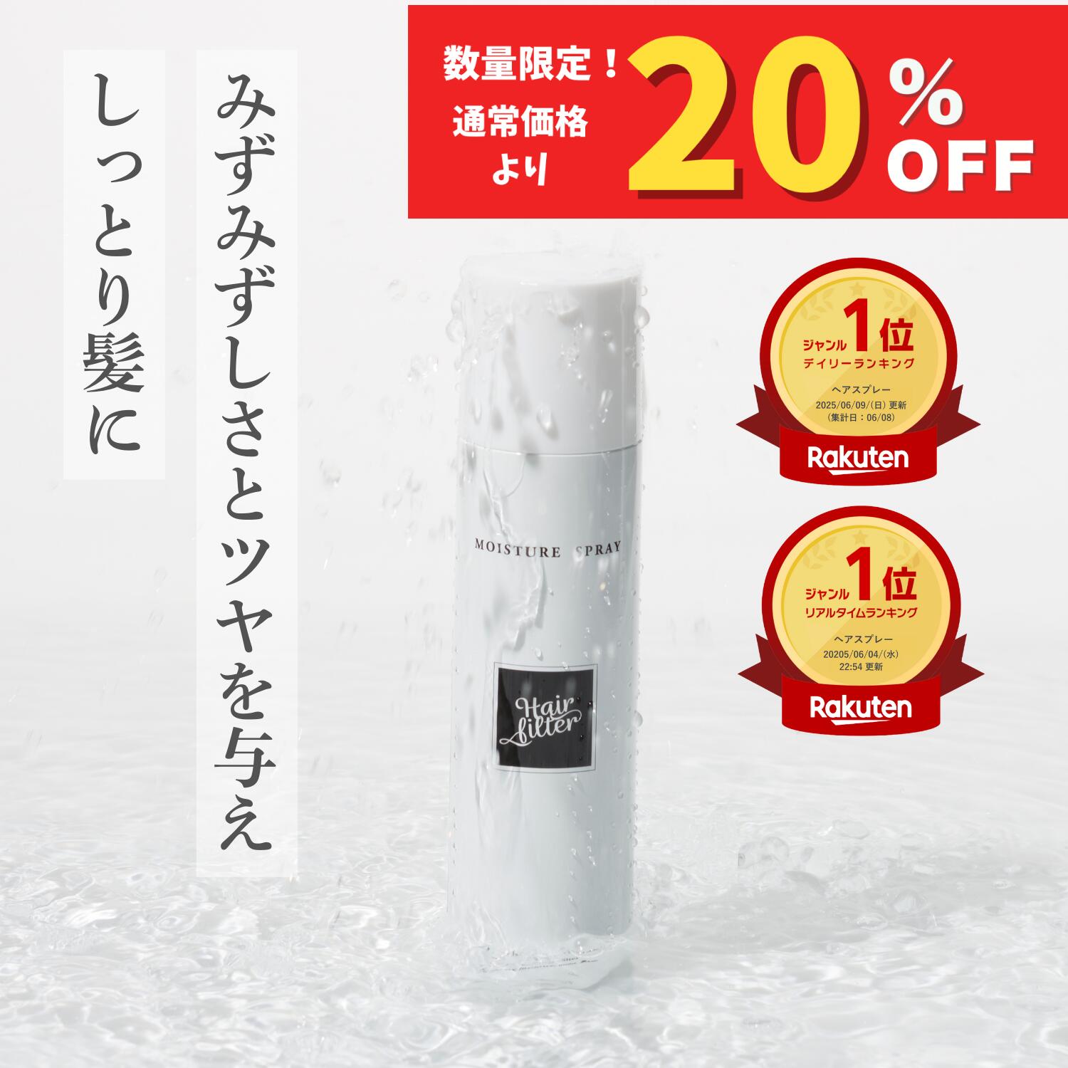 楽天市場】【楽天スーパーセール特価】【公式】GENKING.プロデュース