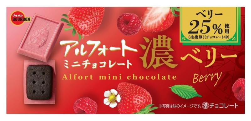 アルフォート　お菓子まとめ売り　ブルボン　ミニチョコレート ブルボン アルフォートミニチョコレート 10個入り : お菓子の