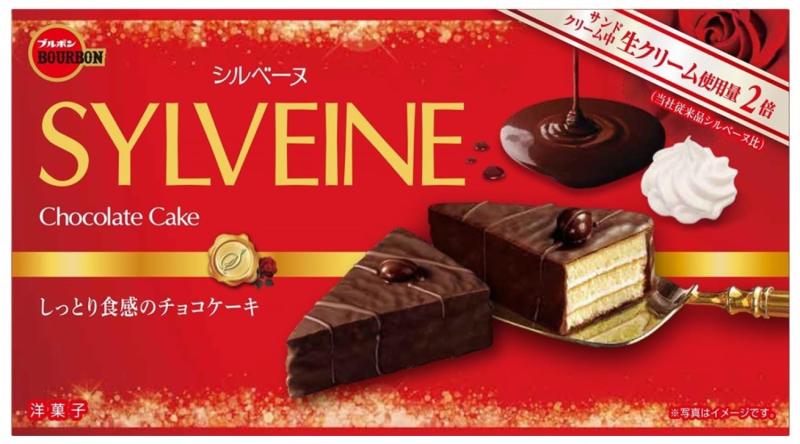 楽天市場】【送料無料】ブルボン ミニシルベーヌ ファミリーサイズ