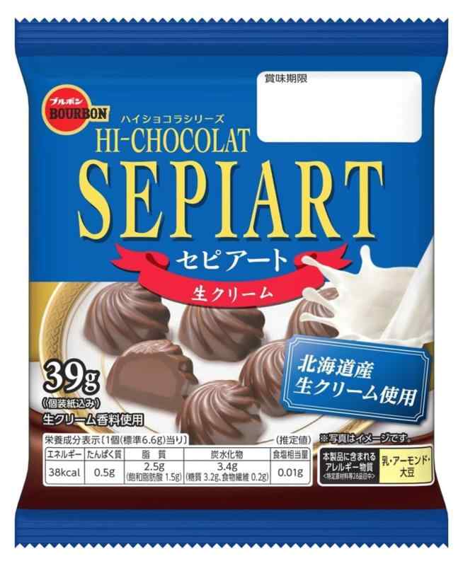 プルーストクリーム 新品 未使用 ６本セット ＋1本（8/24までの購入に限る） プルーストクリーム 新品 未使用 6本セット 【公式通販】