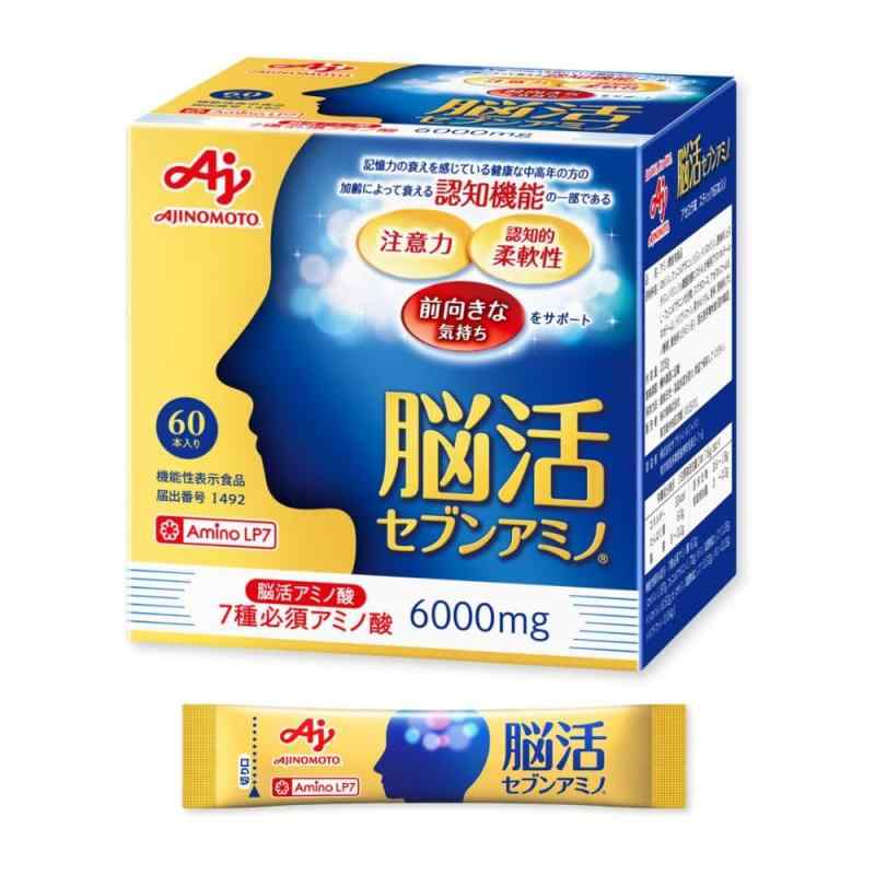 脳活セブンアミノ　2箱　未開封の箱のまま発送　匿名配送 脳活セブンアミノ 2箱 未開封の箱のまま発送 匿名配送の通販 by