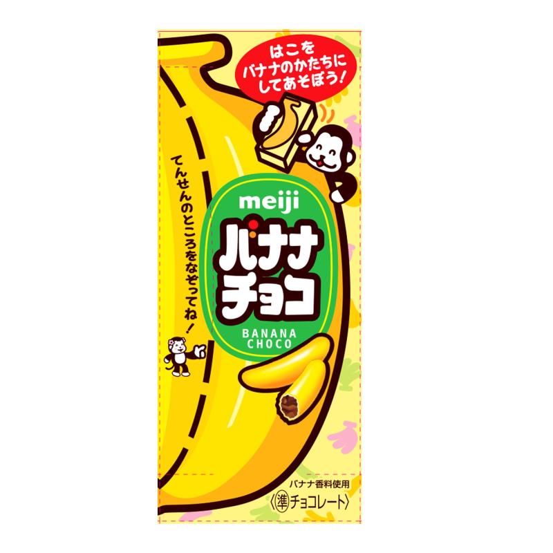 楽天市場】【丹生堂本舗】チョコバナナ（80個入） {駄菓子 だが