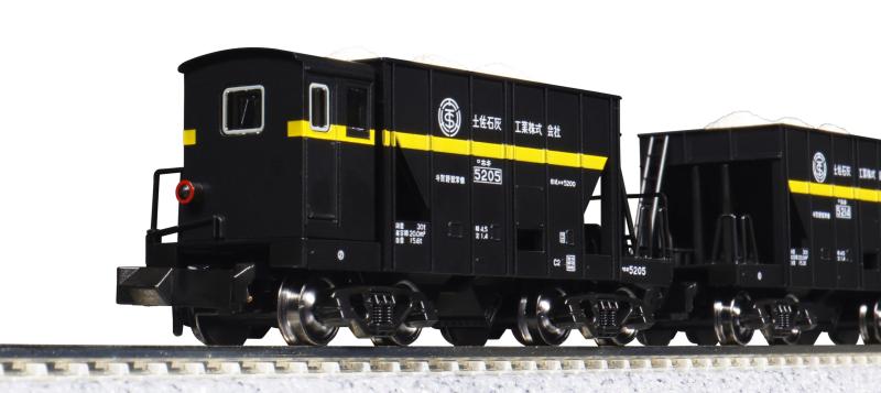KATO Nゲージ ホキ5200 石灰石輸送列車 9両セット 特別企画品 鉄道模型 貨車 10-2007